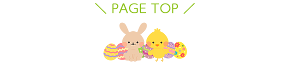 pagetop